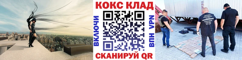 Магазины продажи наркотиков Щучье A PVP  Конопля  АМФ  COCAIN 