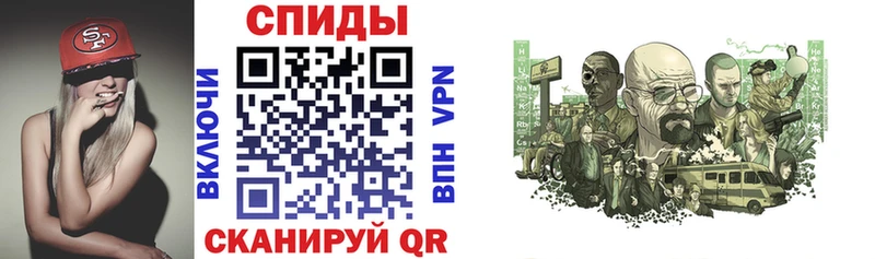 Amphetamine Premium  Щучье 