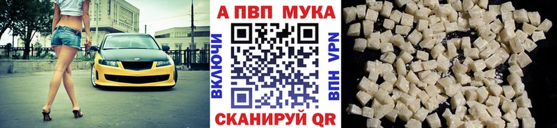 Alfa_PVP крисы CK Щучье