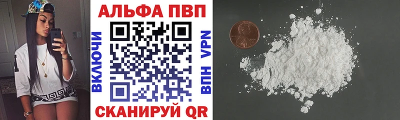 APVP СК КРИС  как найти   Щучье 