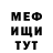 Метадон мёд As'hat USB