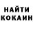Бошки Шишки White Widow MolotovGirl