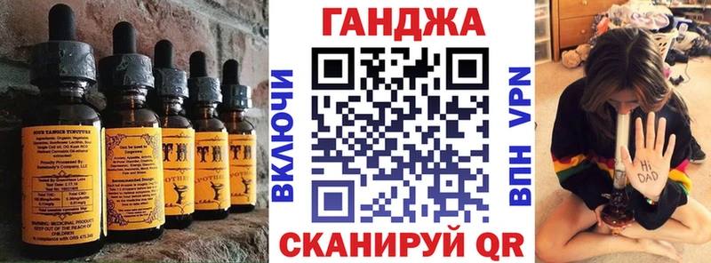 цены наркотик  Щучье  Печенье с ТГК марихуана 