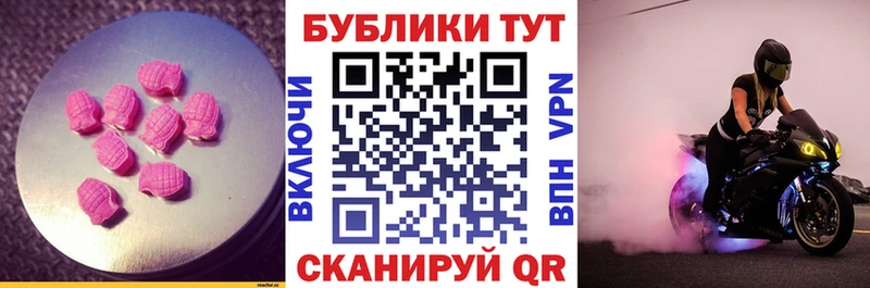 как найти закладки  Щучье  ЭКСТАЗИ диски 