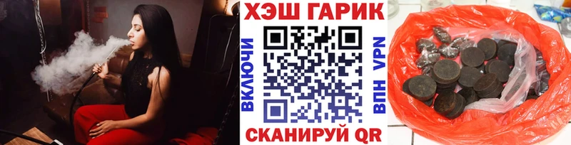 Гашиш гашик  Щучье 