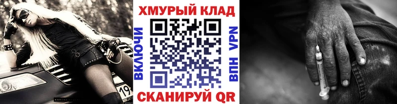 Героин хмурый  Щучье 