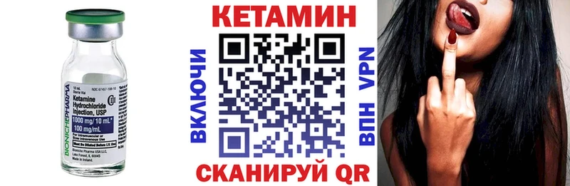 Кетамин ketamine  Щучье 