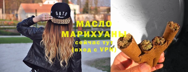 таблы Богородск