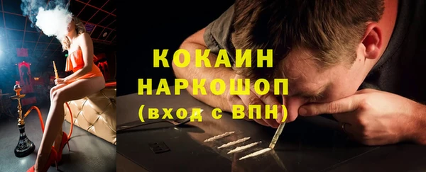 таблы Богородск