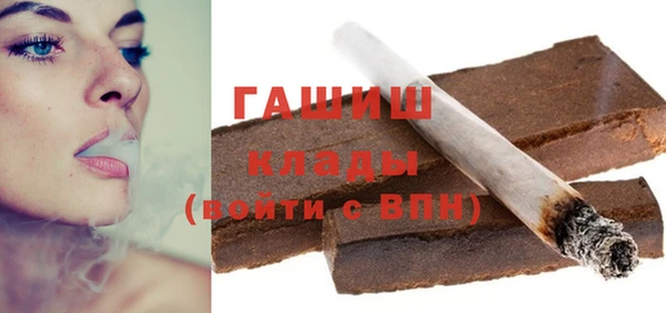 spice Рославль