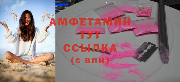 МДМА Беломорск
