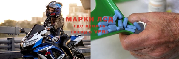 spice Рославль