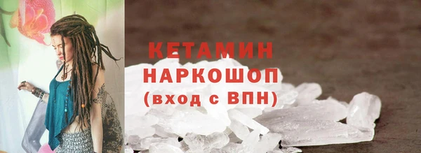 таблы Богородск