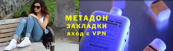 таблы Богородск