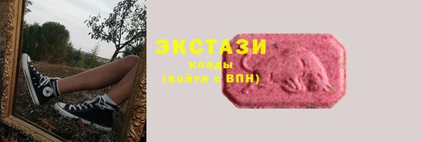 таблы Богородск