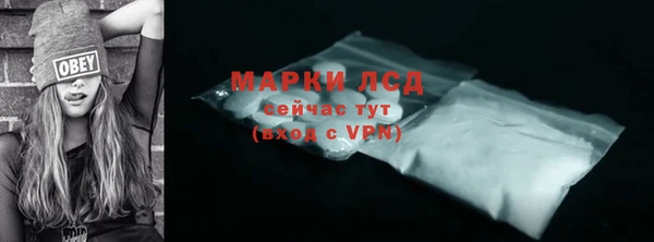 таблы Богородск