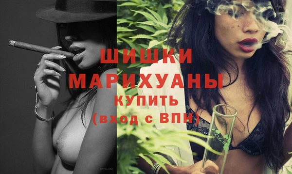 таблы Богородск
