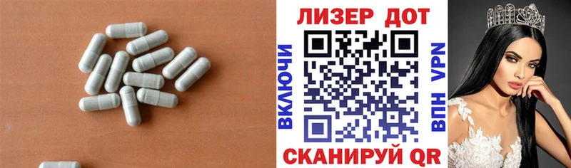 LSD-25 экстази кислота Щучье