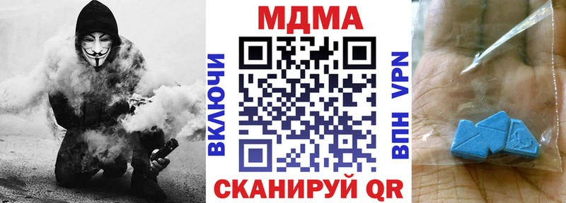 MDMA VHQ  omg ONION  Щучье  как найти наркотики 
