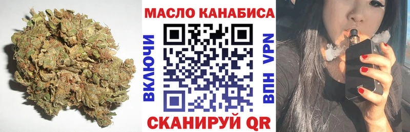 ТГК жижа  Щучье 